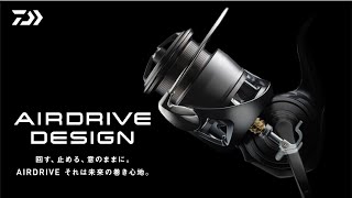 AIRDRIVE DESIGN｜Technology