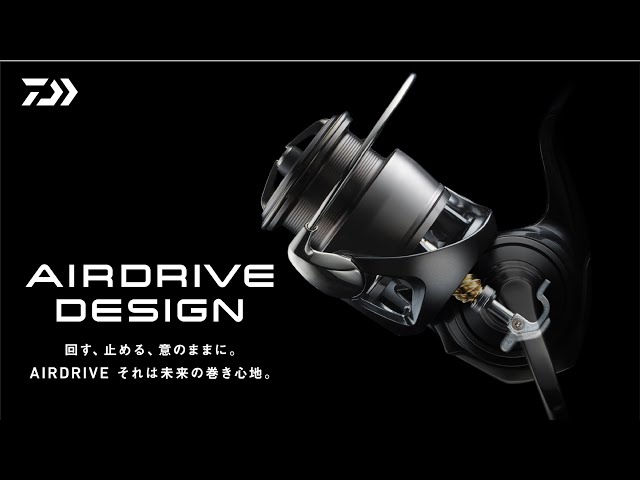 AIRDRIVE DESIGN｜Technology - YouTube