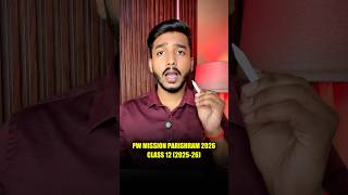 PW Mission Parishram 2026 Class 12 Commerce 🔥 | Full Details in 60 Seconds! #shorts