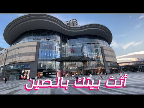 كوانزو الصين 1/7/2023 Guangzhou