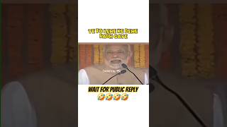 Ye To Lene Ke Dene Padh Gaye 🤣 | Amit Shah Savage Speech on Vote Chori  #rahulgandhi #modi #amitshah