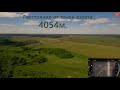 Тест на дальность квадрокоптера Xiaomi Mi Drone 4k
