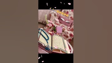 اجمل تلاوة صباحية في صباح يوم الجمعة 💚🌷جمعة طيبة معطرة بذكر الله ورسوله ❤🍀