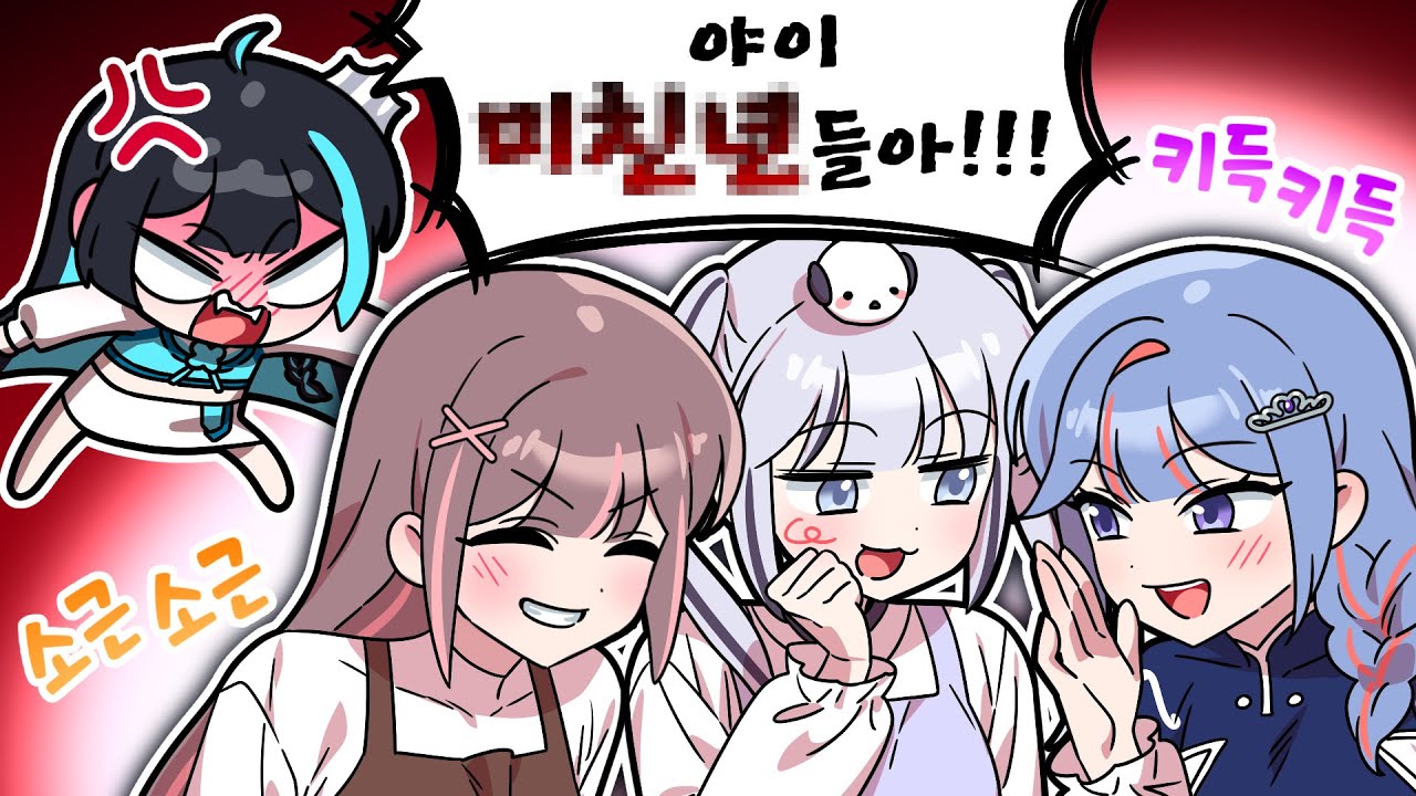 임재천만 화가나는 틈새시장 프로젝트