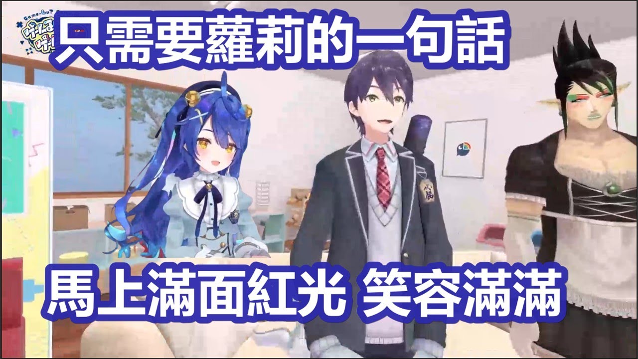 3D中文字幕】得知啊喵喵幫ROF-MAO錄的蘿莉音聲內幕而滿血復活的劍持 