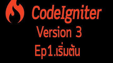 เริ่มต้นโหลด Project - Codeigniter Framework 3 ep1