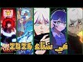 افضل انميات قادمة في موسم شتاء 2026