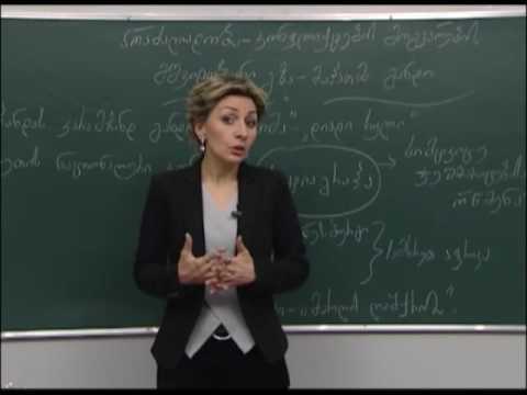 არაძალადობრიობა - კონფლიქტების მოგვარების მშვიდობიანი გზა. მაჰათმა განდი