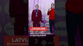 У Латвии серебро Чемпионата Европы U17 по вольной борьбе