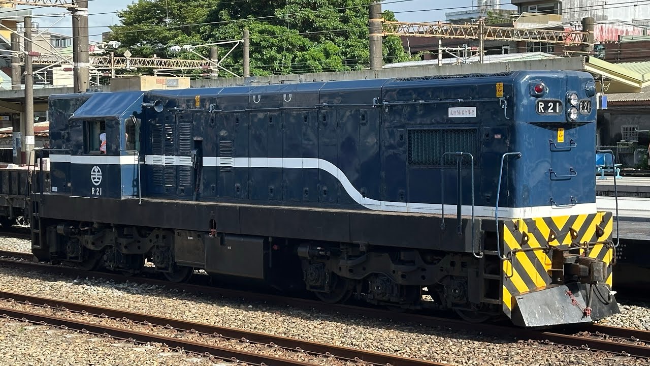 台鐵 7501次 散裝貨列 本務R221柴電機車 回送R21海軍藍柴電機車 中興一號～鳳鳴紀錄/TRA Stadler R200+ navy ...