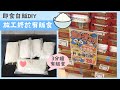 即食白飯 DIY 放工都係想食碗靚飯 送給工作繁忙嘅你｜生活分享｜Instant Rice DIY | 里想煮意 Leisure Cooking