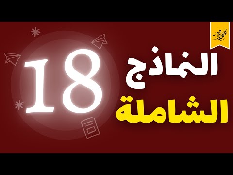 فيديو: سلطة 