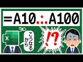 【速報】Excel に【新】セル参照方式がくるぞ❗️😲【YT0183】