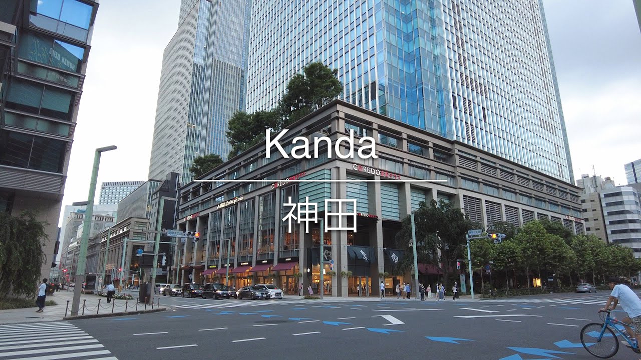 [4K] Kanda 神田 [Tokyo 東京] [Walk 散歩] #366 - YouTube