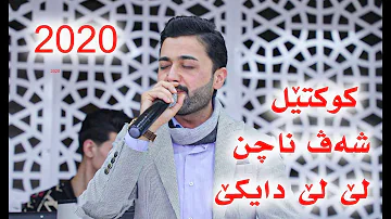 Abdulla Harki 2020 Strana ( Shav Nachin + Le Le Daye ) by hadihd
