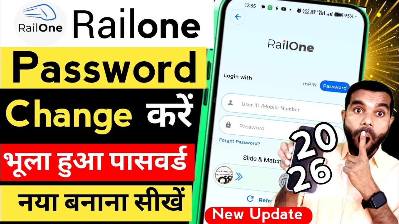 🚉 Railone Aap Password Expired problem solved | how to change Railone password | Step by step 