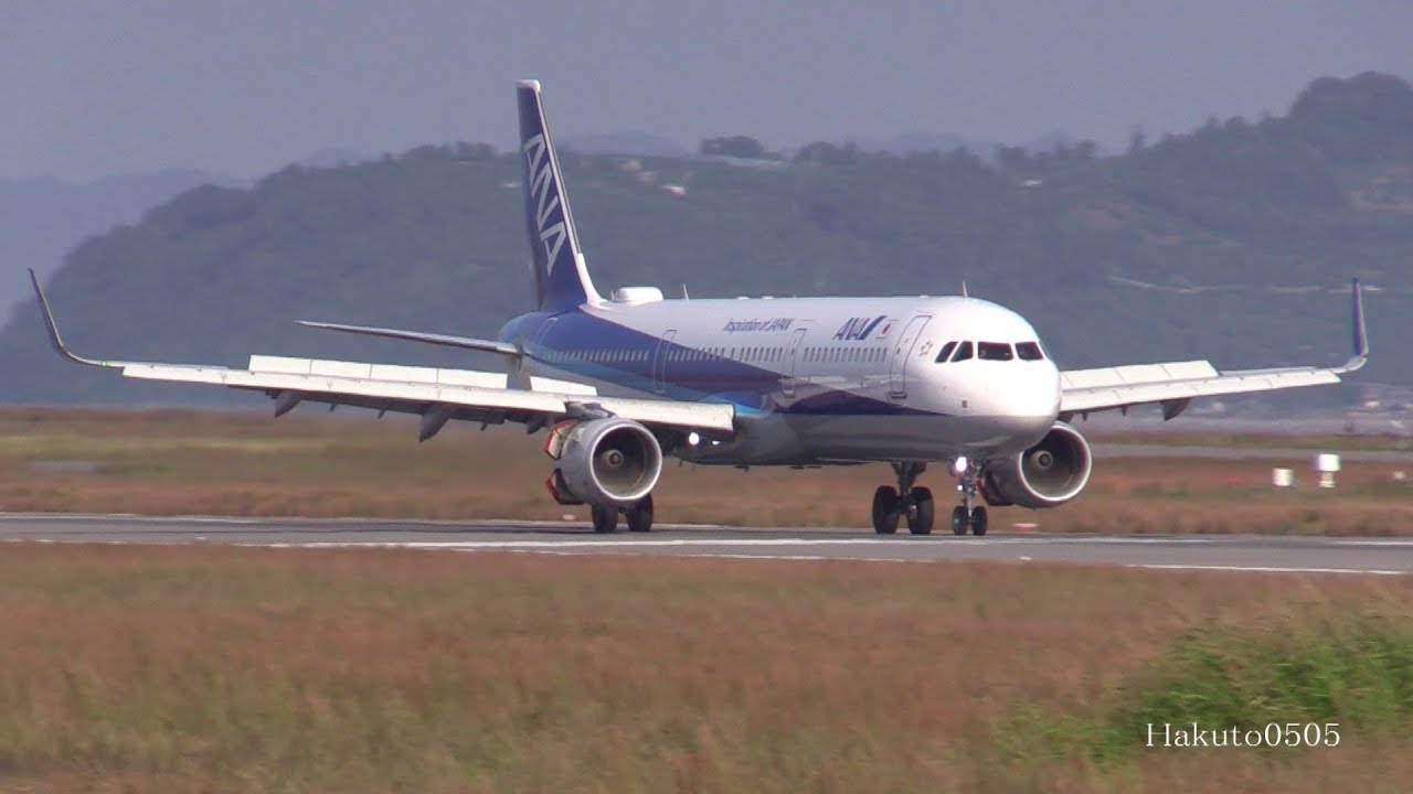 Ana Airbus A321 211 Ja111a Landing At Matsuyama Youtube