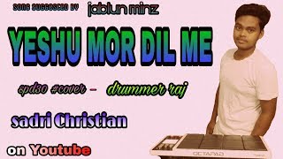 Video thumbnail of "YESHU MOR DIL ME//sadri christian song//spd30 #cover drummer raj"