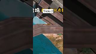 PUBG mobile tips and tricks part 2 #pubgmobile #bgmi #shorts #tips