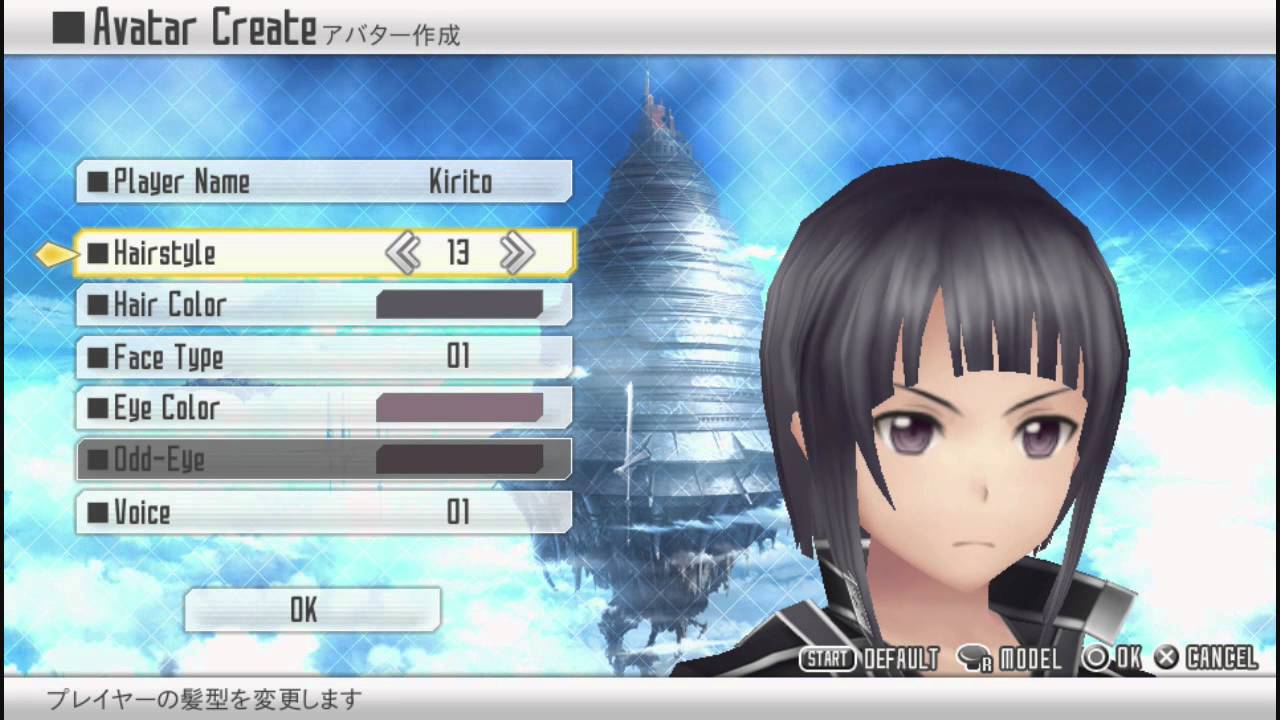 ソードアート オンライン ホロウ フラグメント Sword Art Online Hollow Fragment Avatar Create アバター作成 Psvita Tv Hd Youtube