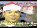 ربع ختام نادر للشيخ خضر احمد مصطفى 