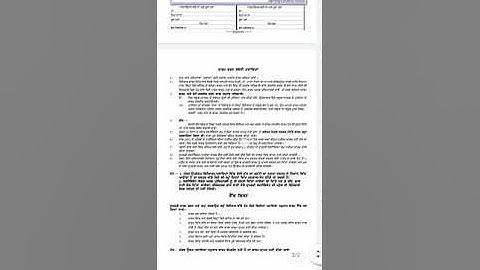 Duplicate certificate prosess in punjab ( punjab school education board) 8th, 10, +2