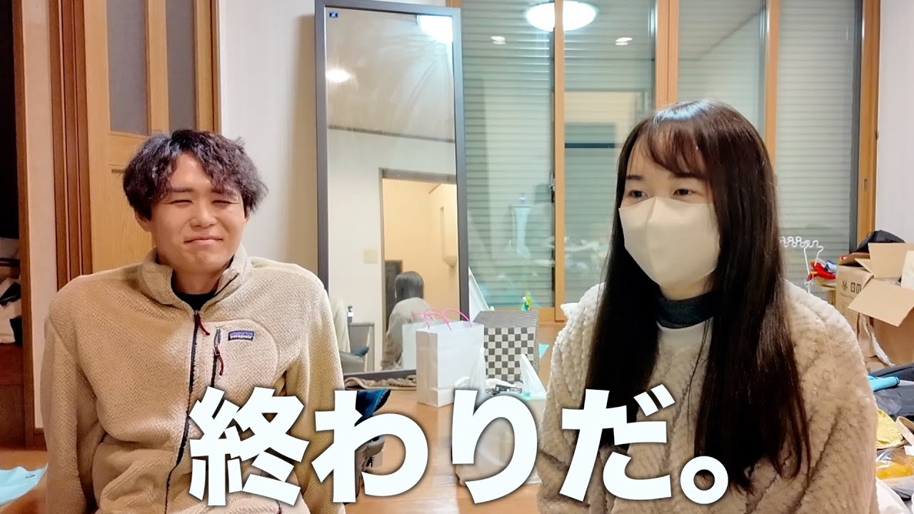 【絶望】出発明日なんですけど…？