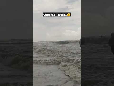 G𝐮e𝐬s t𝐡e l𝐨c𝐚t𝐢o𝐧...?| অনুমান করুন এটা কোথায়?| #atikneabo #seabeach
