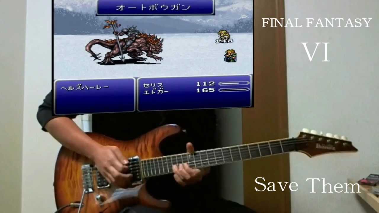 Ffvi Save Them 幻獣を守れ Guitar Youtube