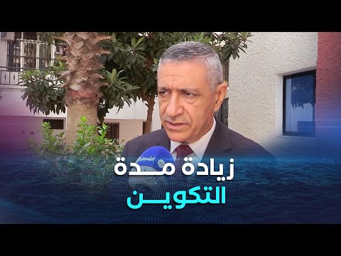 المدارس العليا للأساتذة رفع سنوات التكوين وفق برنامج جديد واستحداث ل 25 ملحقة
