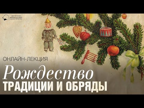 Видео: Словакия Рождественские традиции и праздничные обычаи