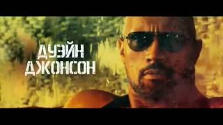 Топ 4 популярных фильмов с Скалой Топ 4 популярных фильмов с Скалой