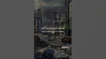 القارئ:عمر ضياء الدين🥀. #دين #اكسبلور #المصحف #قرآن