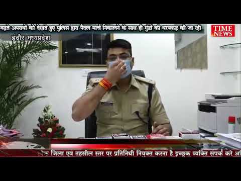 बढ़ते अपराधों को देखते हुए पुलिस द्वारा पैदल मार्च निकालने के साथ ही गुंडों की धरपकड़ की जा रही