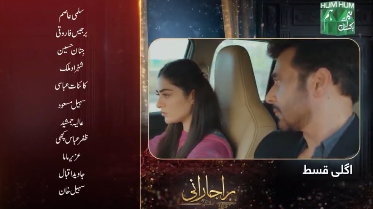 Raaja Rani - Episode 31 Promo full Review - Raaja Rani - Episode 31 Teaser Review - 14 August 2025