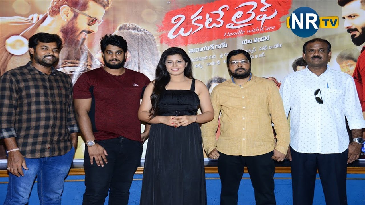 Okate Life Movie Team Special Exclusive Interview - NRTV