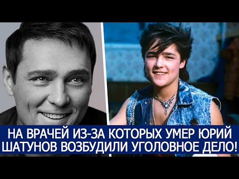 НА ВРАЧЕЙ ИЗ-ЗА