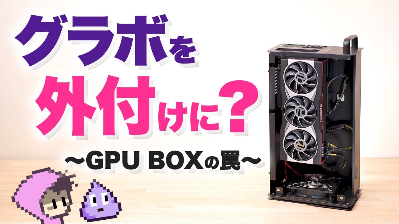 スマホ/家電/カメラAKiTiO Node eGPU 外付け gpu box - PC周辺機器