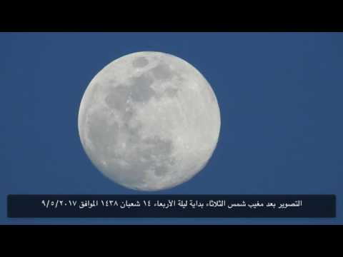 وحصحص الحق يا علماء الفلك والدين في العالمين وصدق خليفة الله المهدي المنتظر ناصر محمد اليماني