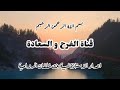 وربك فكبر وربك فكبر