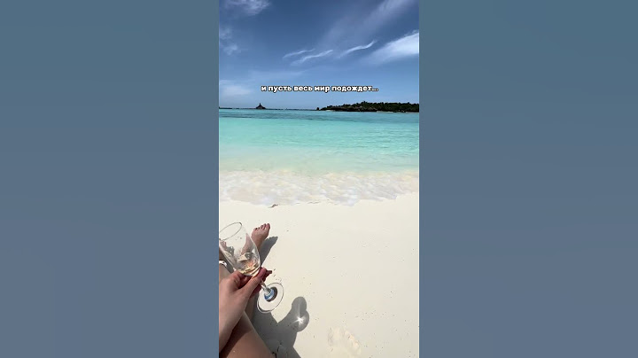 Мир подождет пока вы отдыхаете на Мальдивах! @MaldivesTravelCompany   #maldives #мальдивы