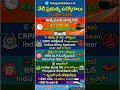 ఏప్రిల్ 11 జాబ్ అప్డేట్స్ రైల్వే, డిఫెన్స్ & బ్యాంకింగ్ ఉద్యోగాలు 🏦🚂 #GovtJobs #TeluguJobsguru