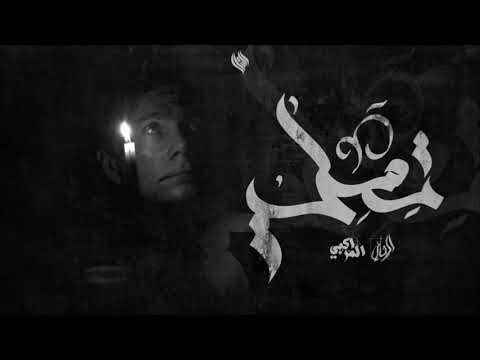 ت م لي المراكبي والرفاعي  3 