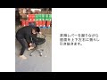 【解説動画】チェアの解体方法｜タンスのゲン