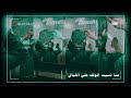 Zeyyad1 Neseet A Ollak Lyrics زياد نسيت اقولك 