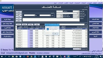 فكرة صلاحيات المستخدمين vb.net & sqlserver