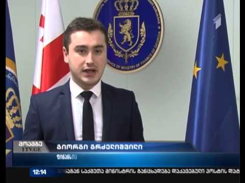 ნაძალადევის გამგეობის ყოფილი თანამშრომელი ქრთამის აღებისთვის დააკავეს