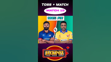 Salem vs Dindigul Toss Prediction|SS v DD Toss Winner 19 TNPL #tnpl2025 #toss #prediction