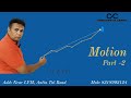Derivation of Motion Formulas | Class 9 & 10 Physics | CBSE ICSE | Concept Class Jhansi