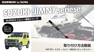 スンページ Zinx Mini Super Blade TG | IMAKATSU